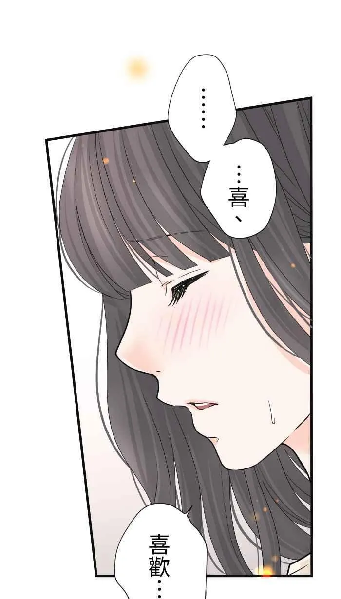 Episode 22 第50页