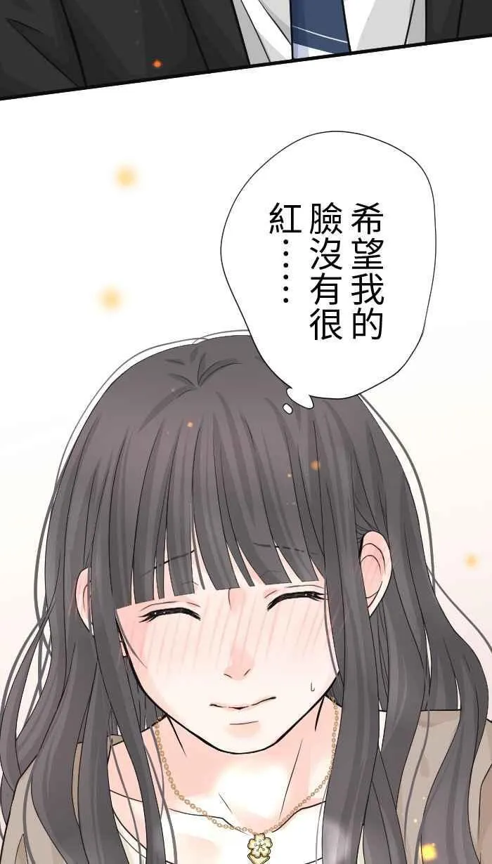 Episode 22 第53页