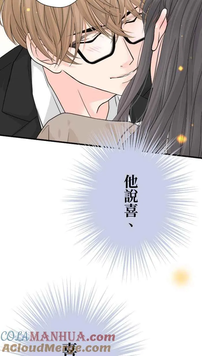 Episode 22 第55页