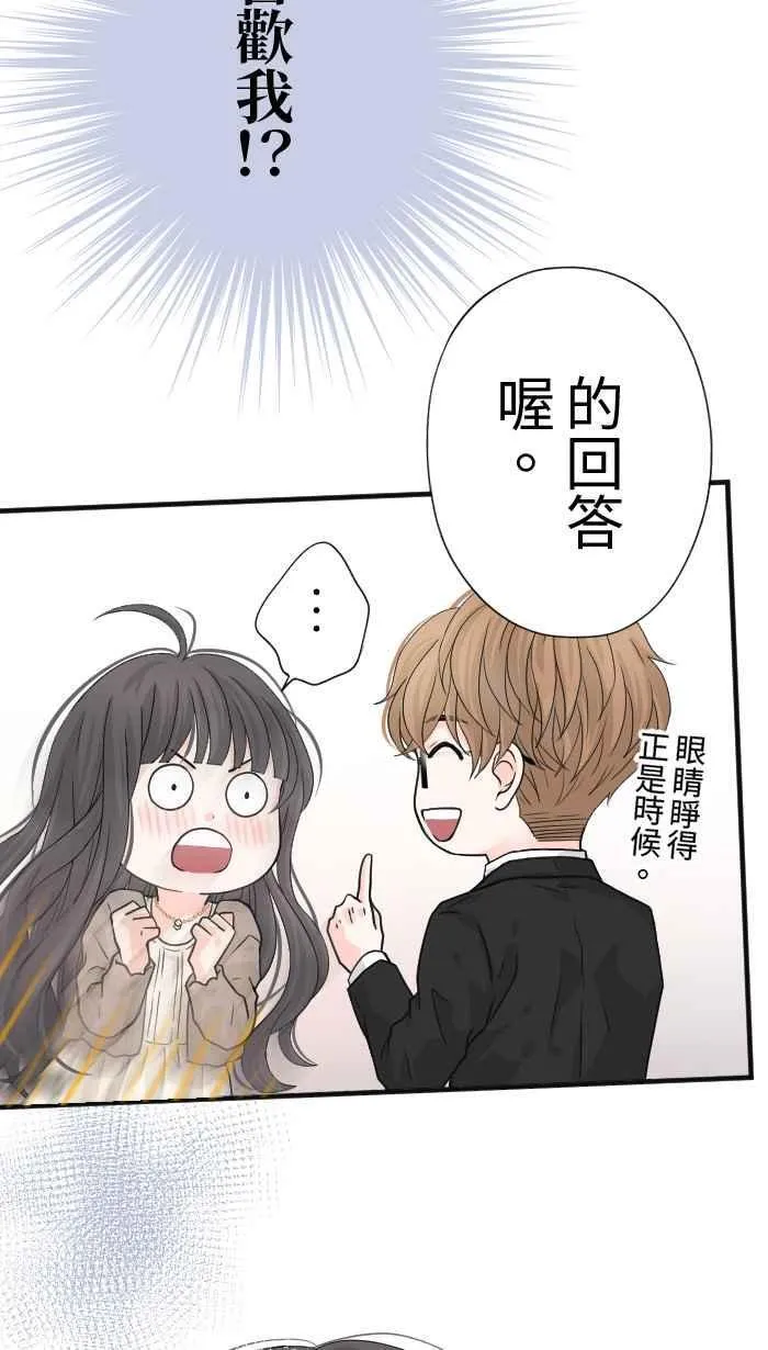 Episode 22 第56页