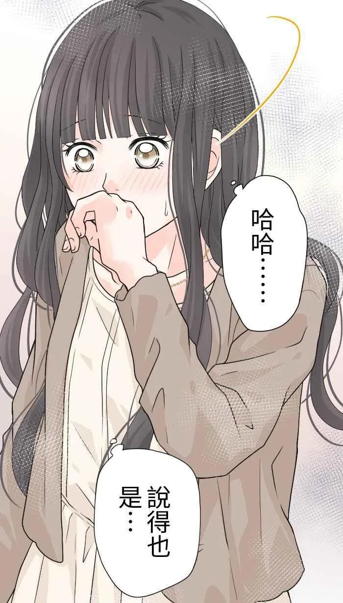 Episode 22 第57页