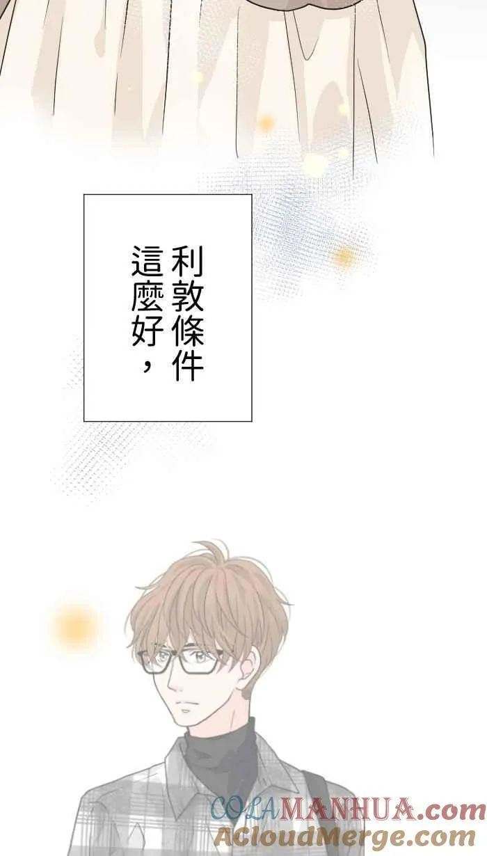Episode 22 第58页