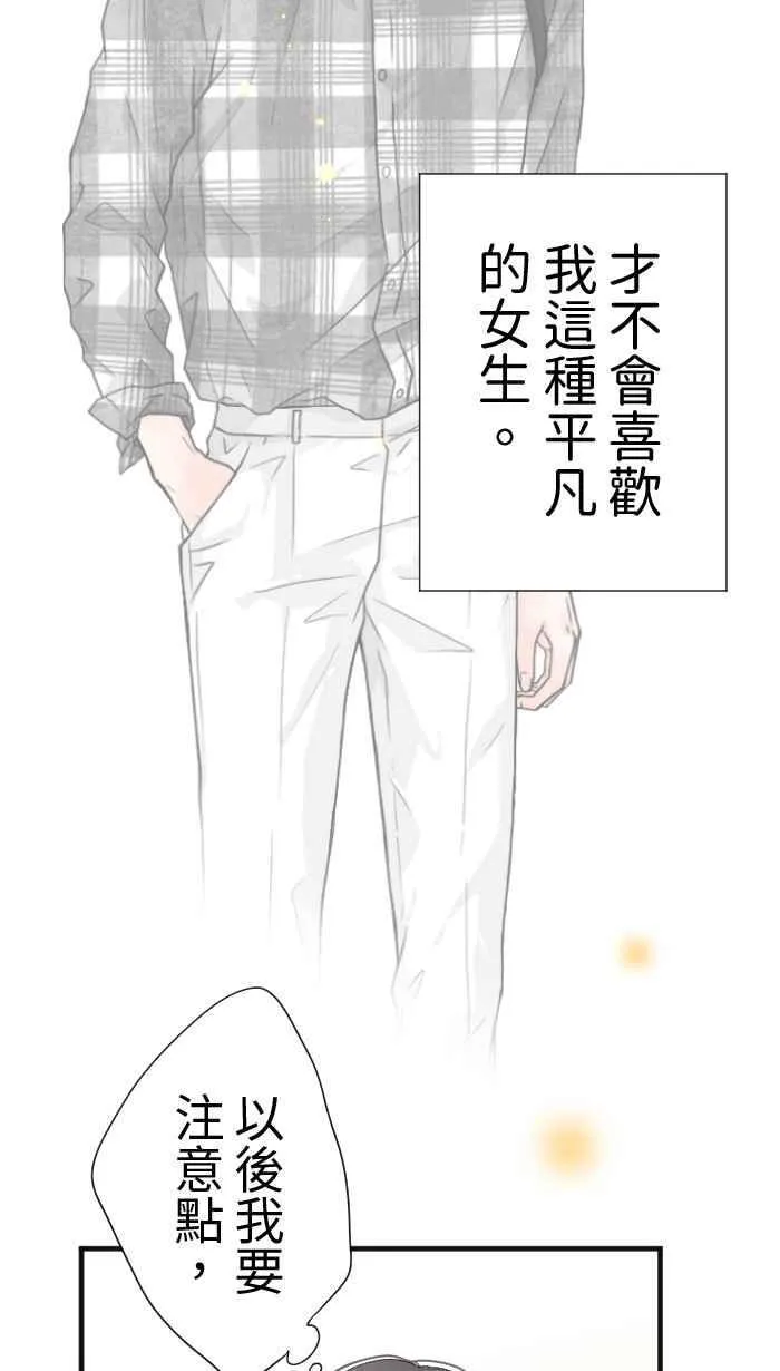 Episode 22 第59页