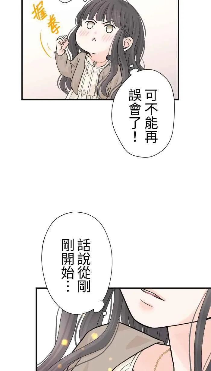 Episode 22 第60页