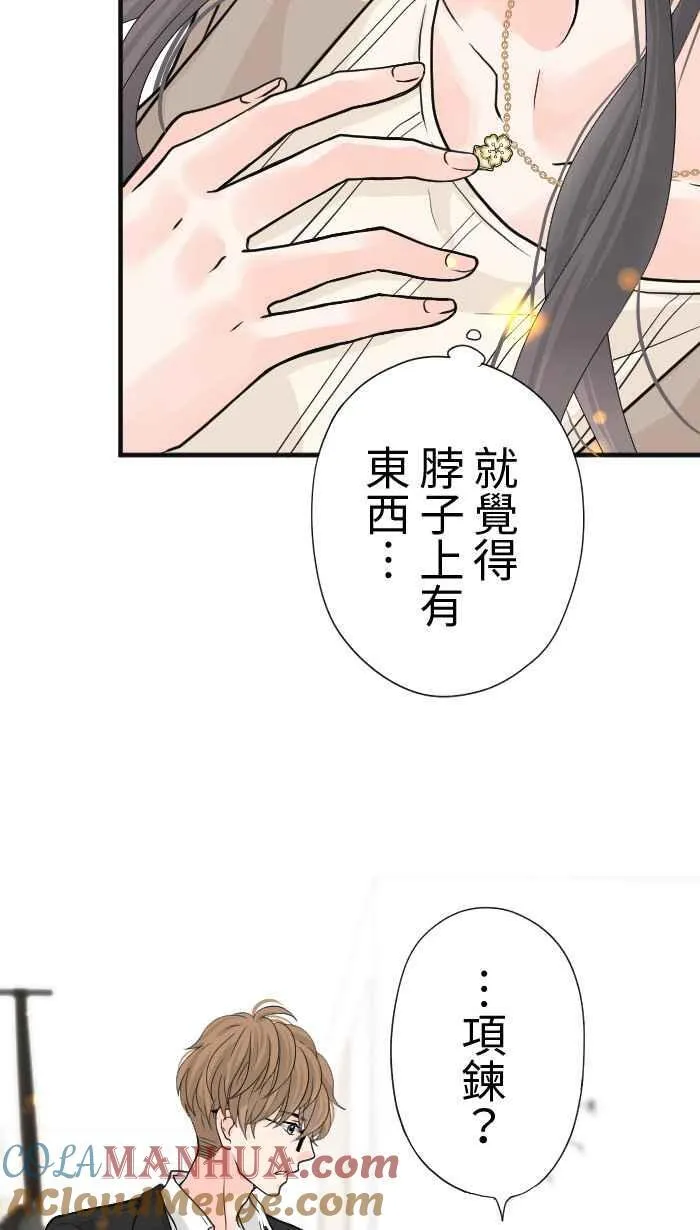 Episode 22 第61页