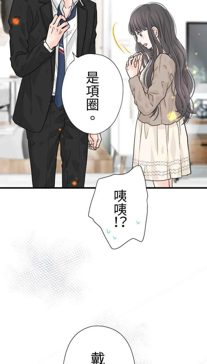 Episode 22 第62页