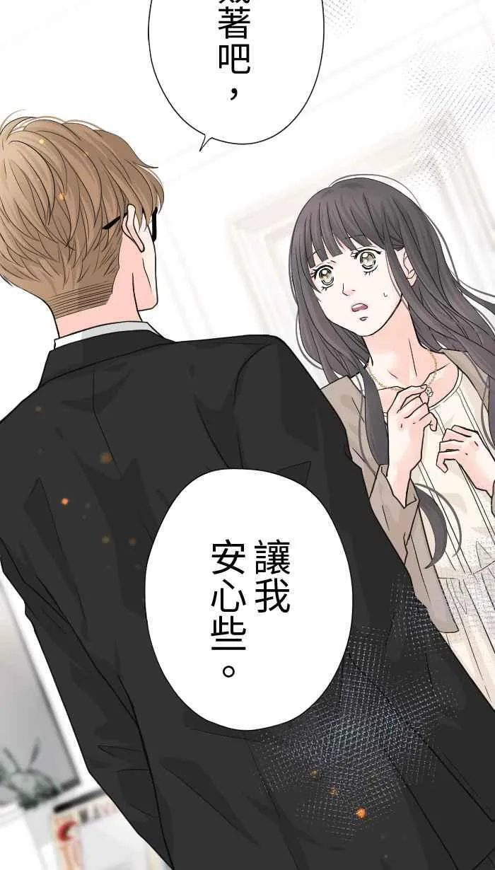 Episode 22 第63页
