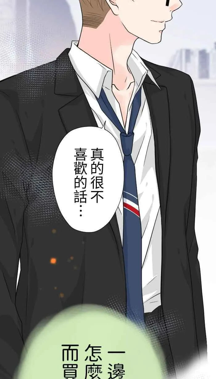 Episode 22 第65页