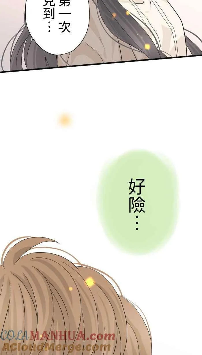 Episode 22 第67页