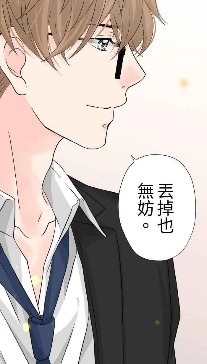 Episode 22 第68页