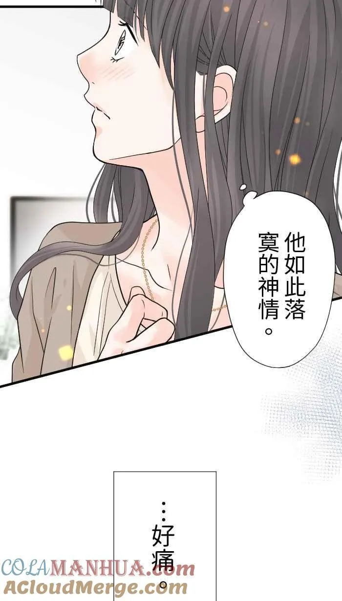 Episode 22 第70页