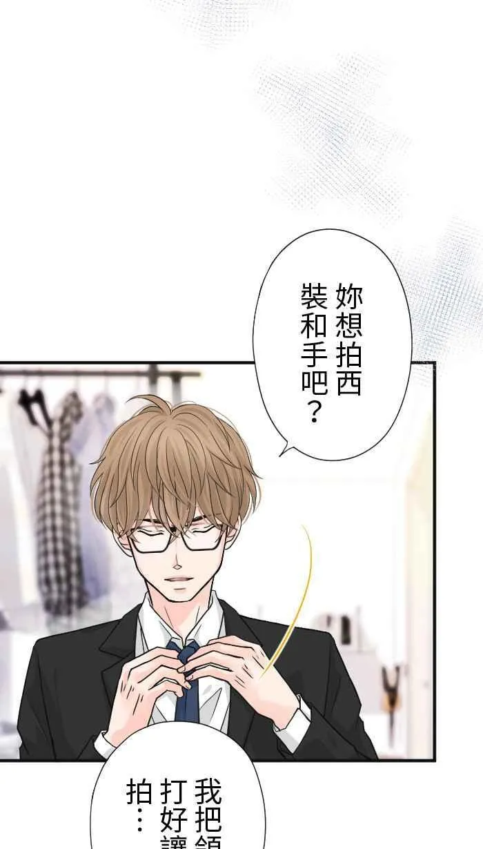 Episode 22 第72页