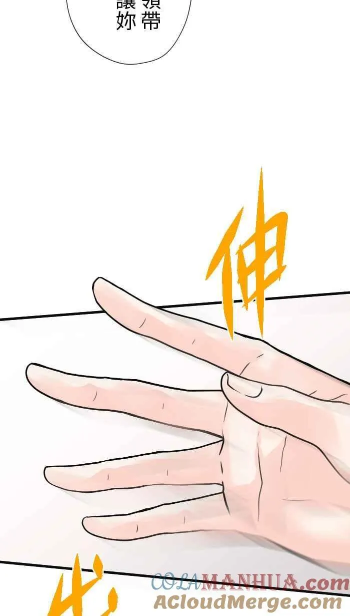 Episode 22 第73页