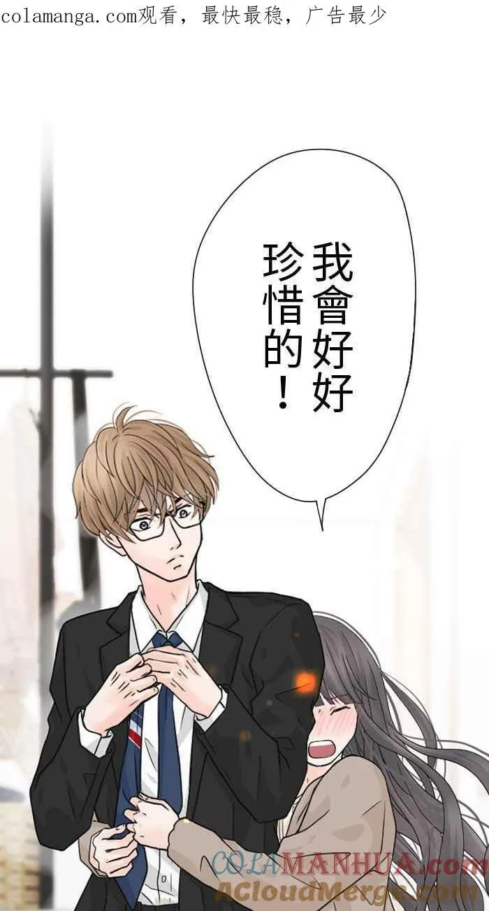 Episode 23 第1页