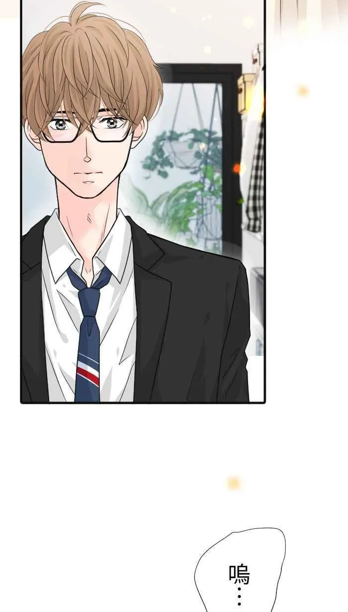 Episode 23 第9页