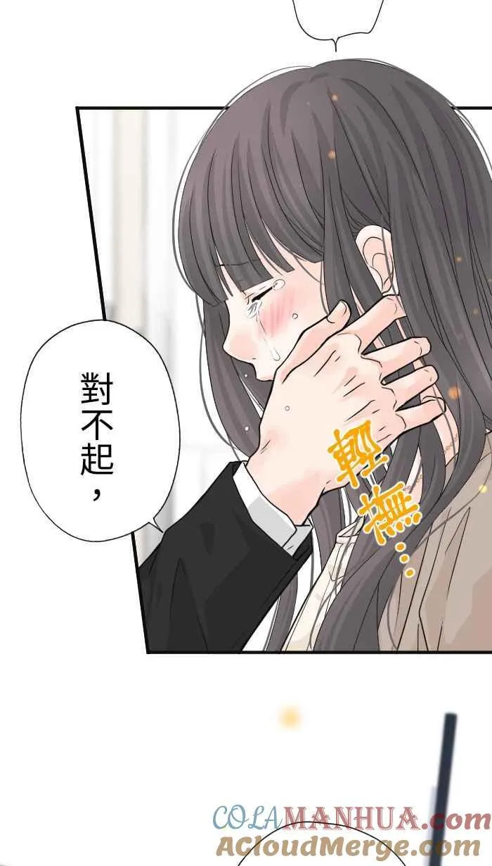 Episode 23 第10页