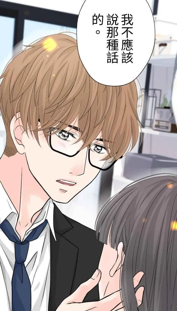Episode 23 第11页
