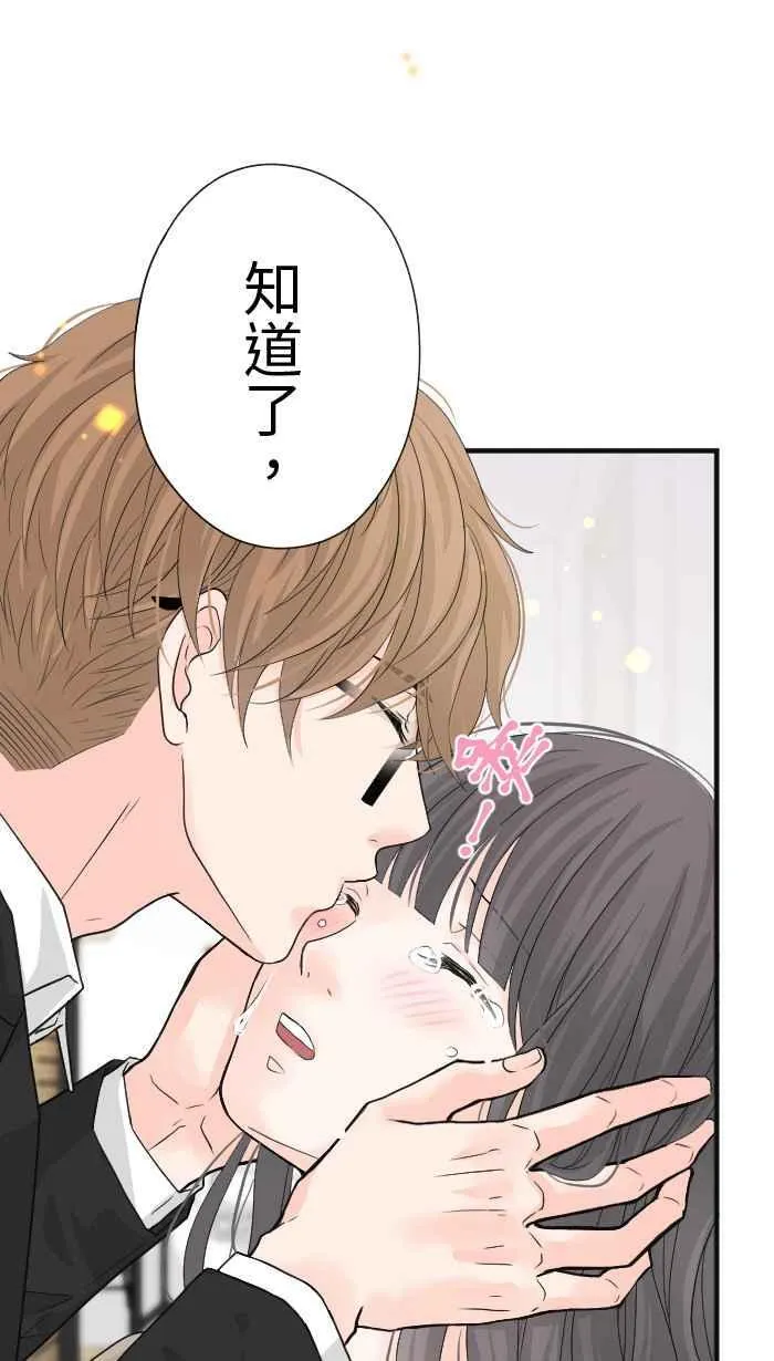 Episode 23 第15页