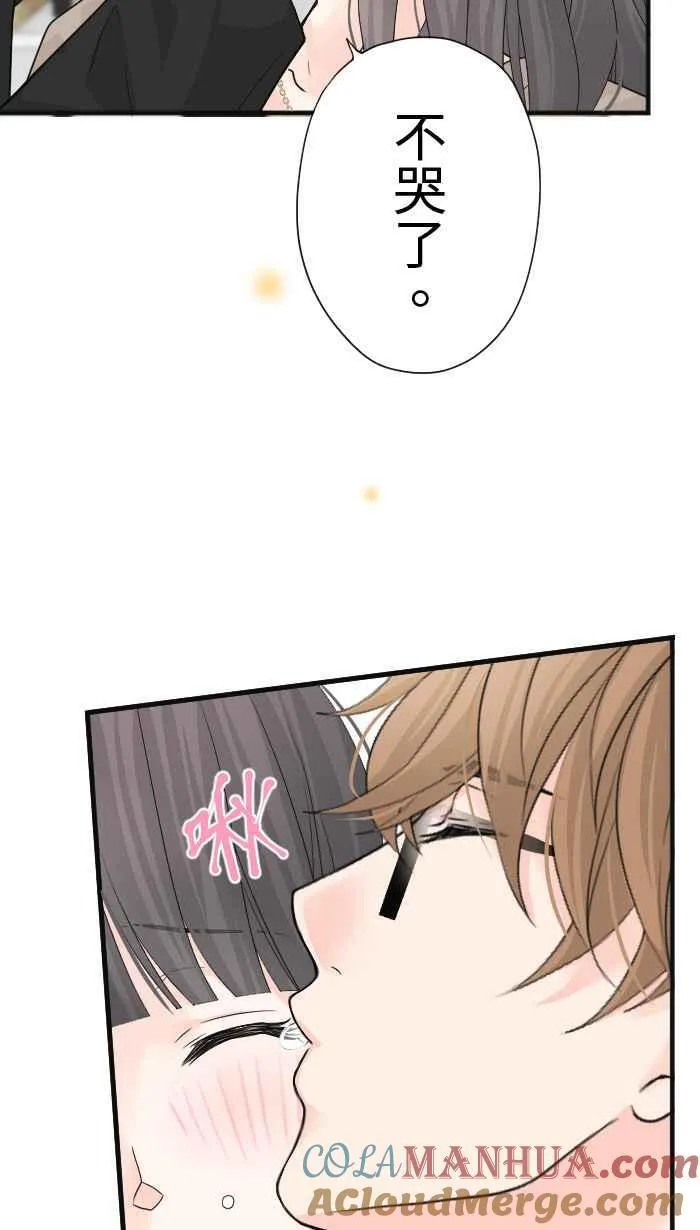 Episode 23 第16页