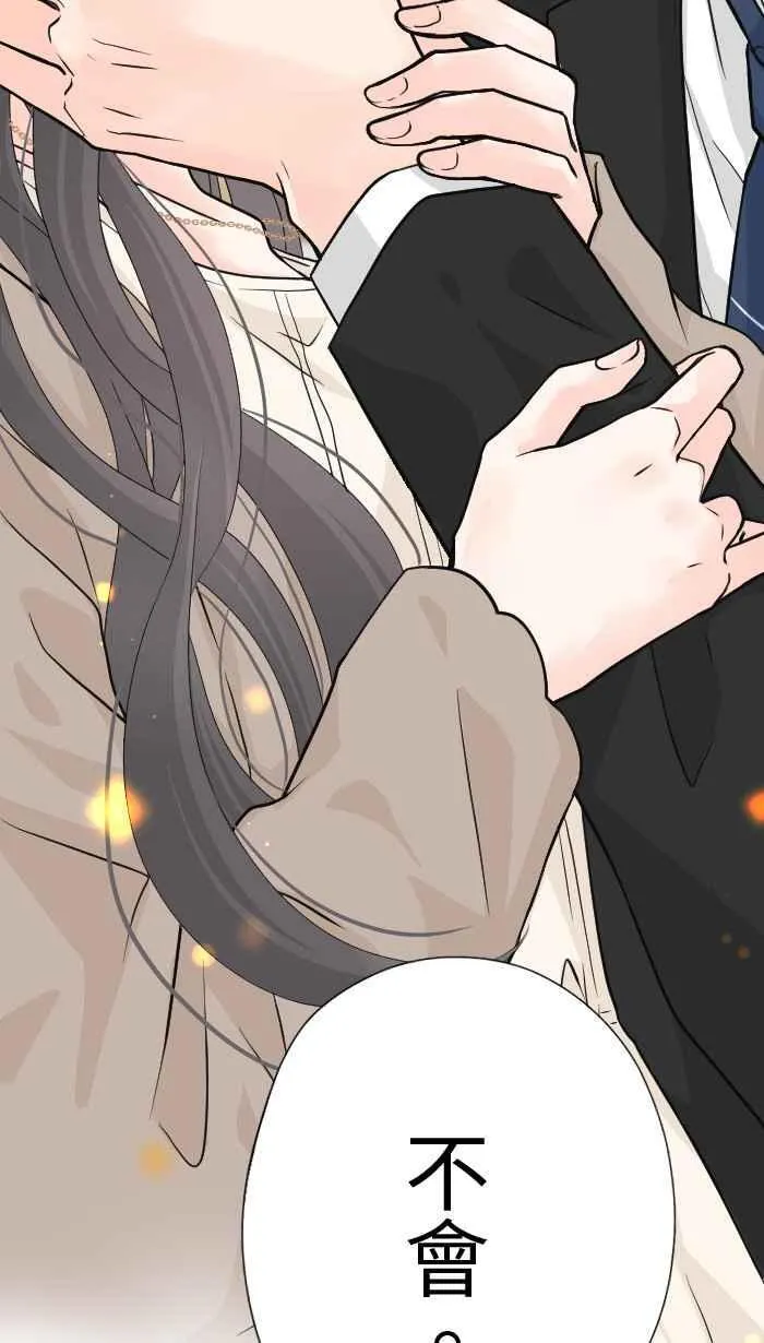 Episode 23 第20页