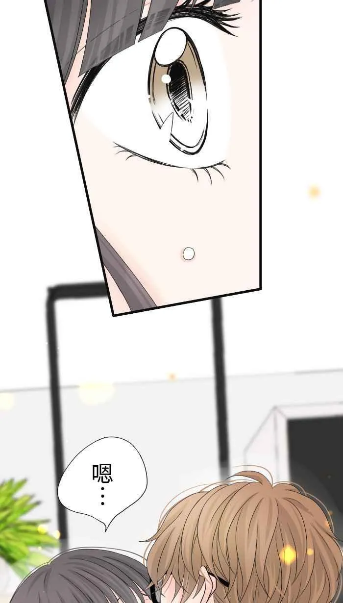 Episode 23 第23页