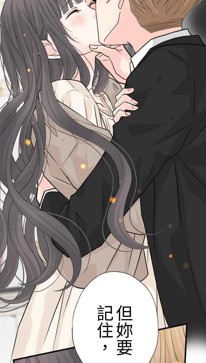Episode 23 第24页