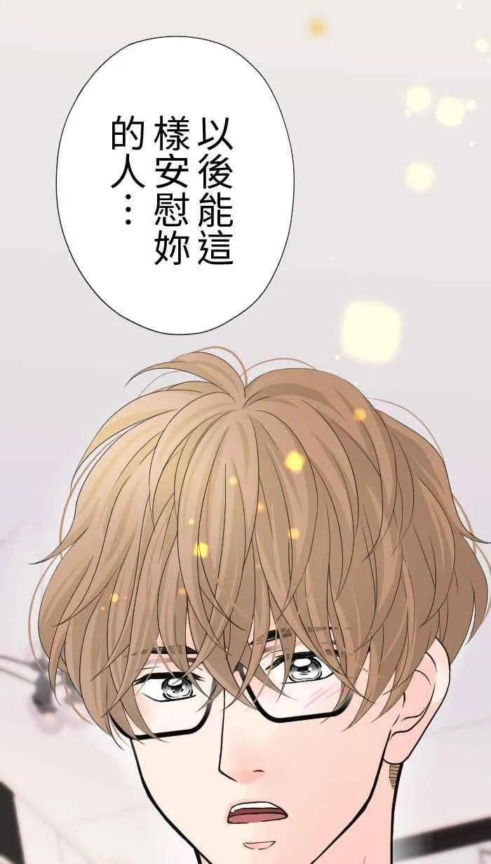 Episode 23 第26页