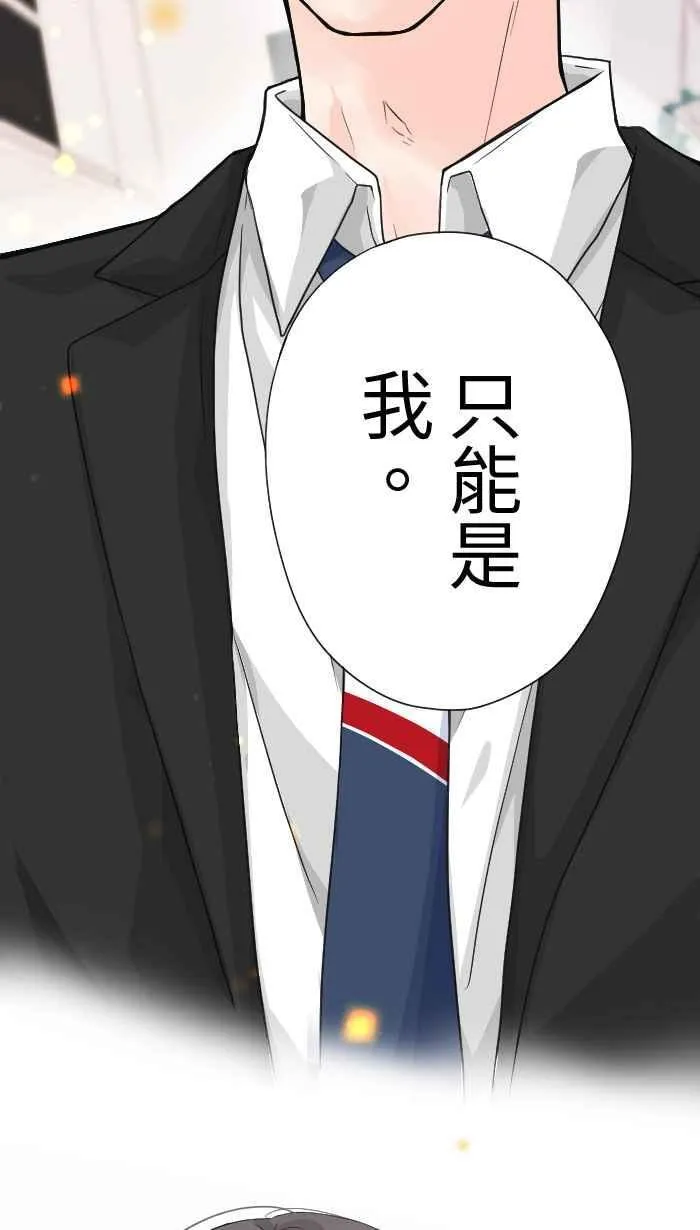 Episode 23 第27页