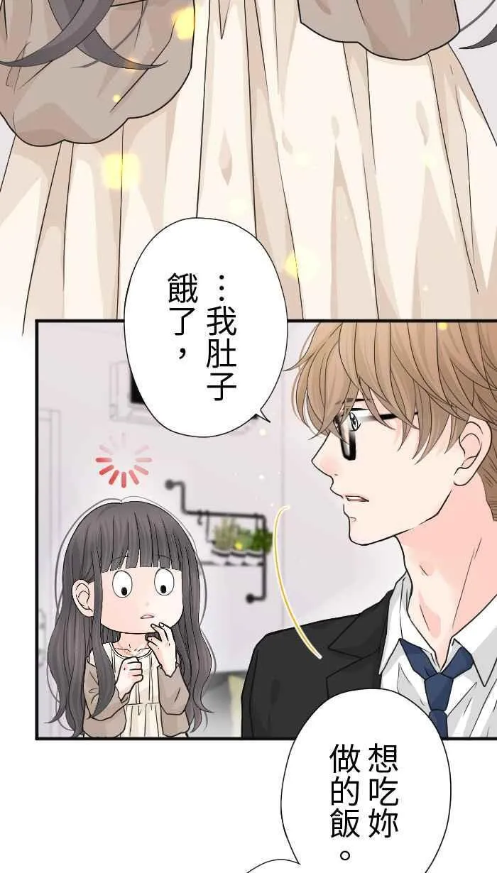 Episode 23 第29页