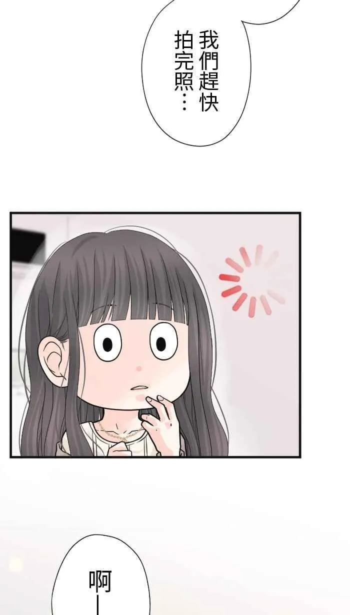 Episode 23 第30页