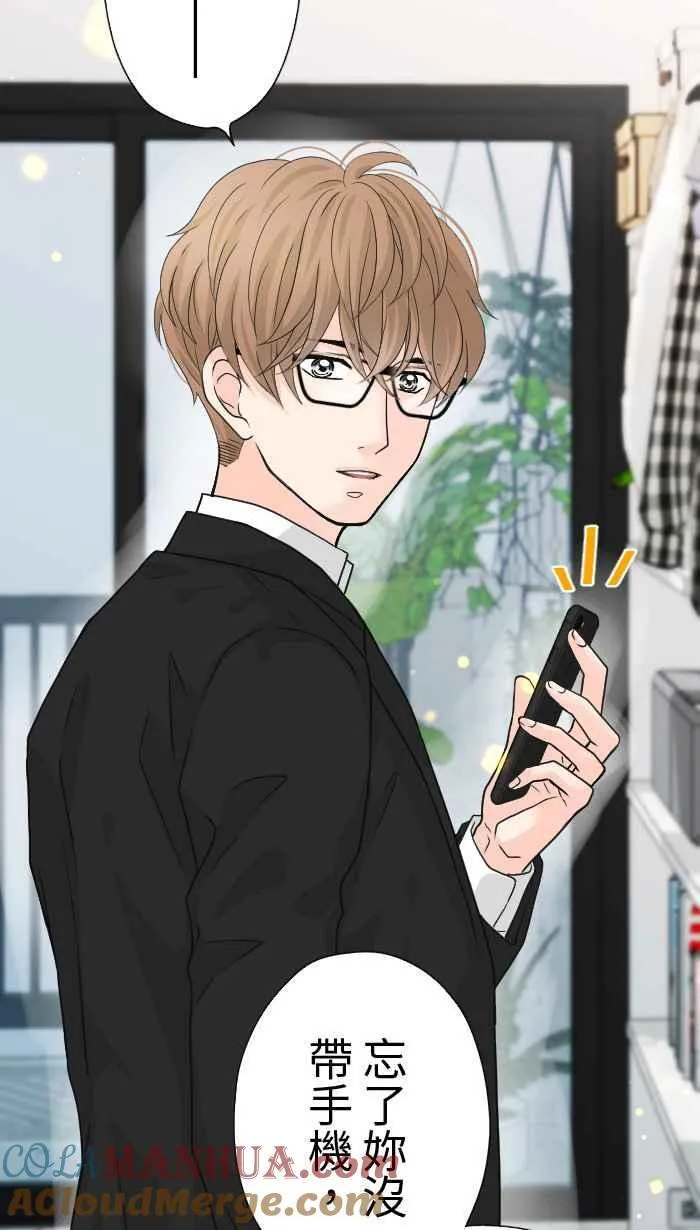 Episode 23 第31页