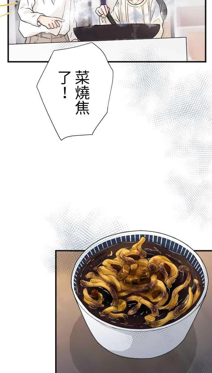 Episode 23 第36页