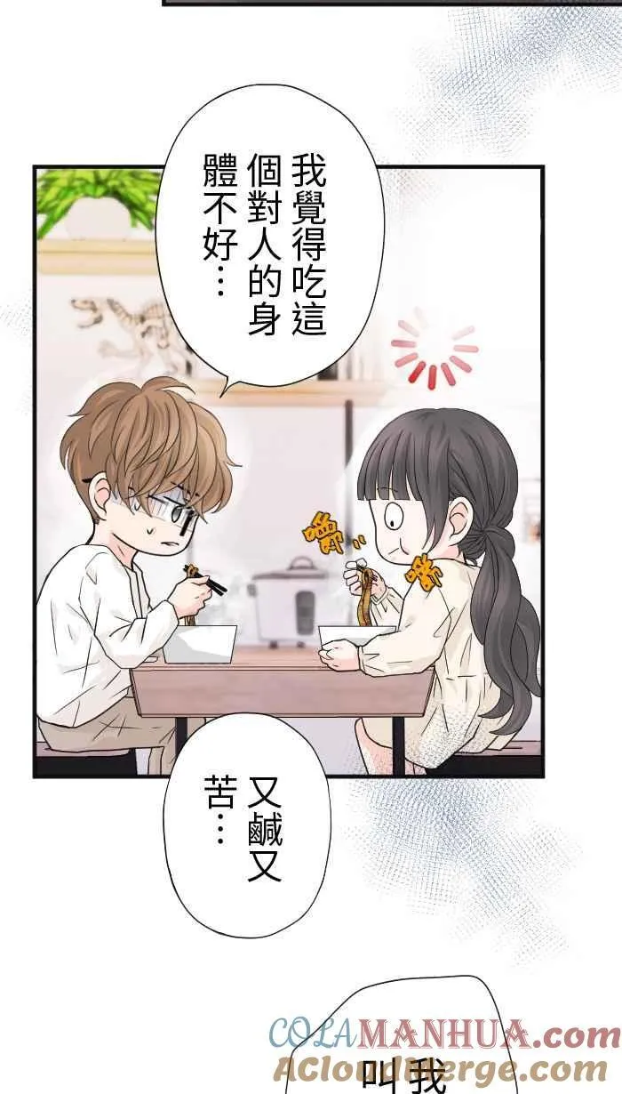 Episode 23 第37页