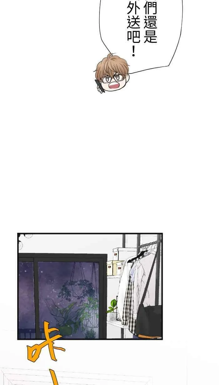 Episode 23 第38页