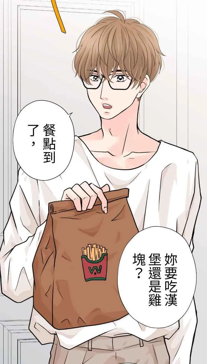 Episode 23 第39页