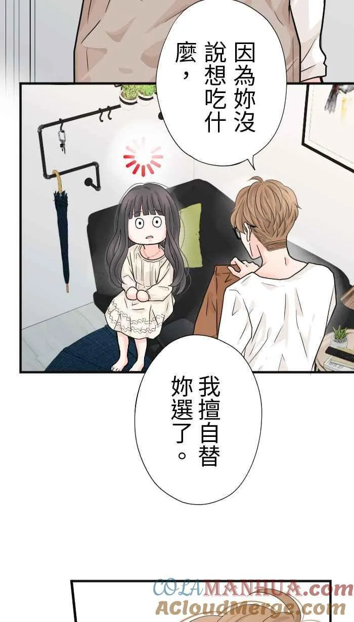 Episode 23 第40页