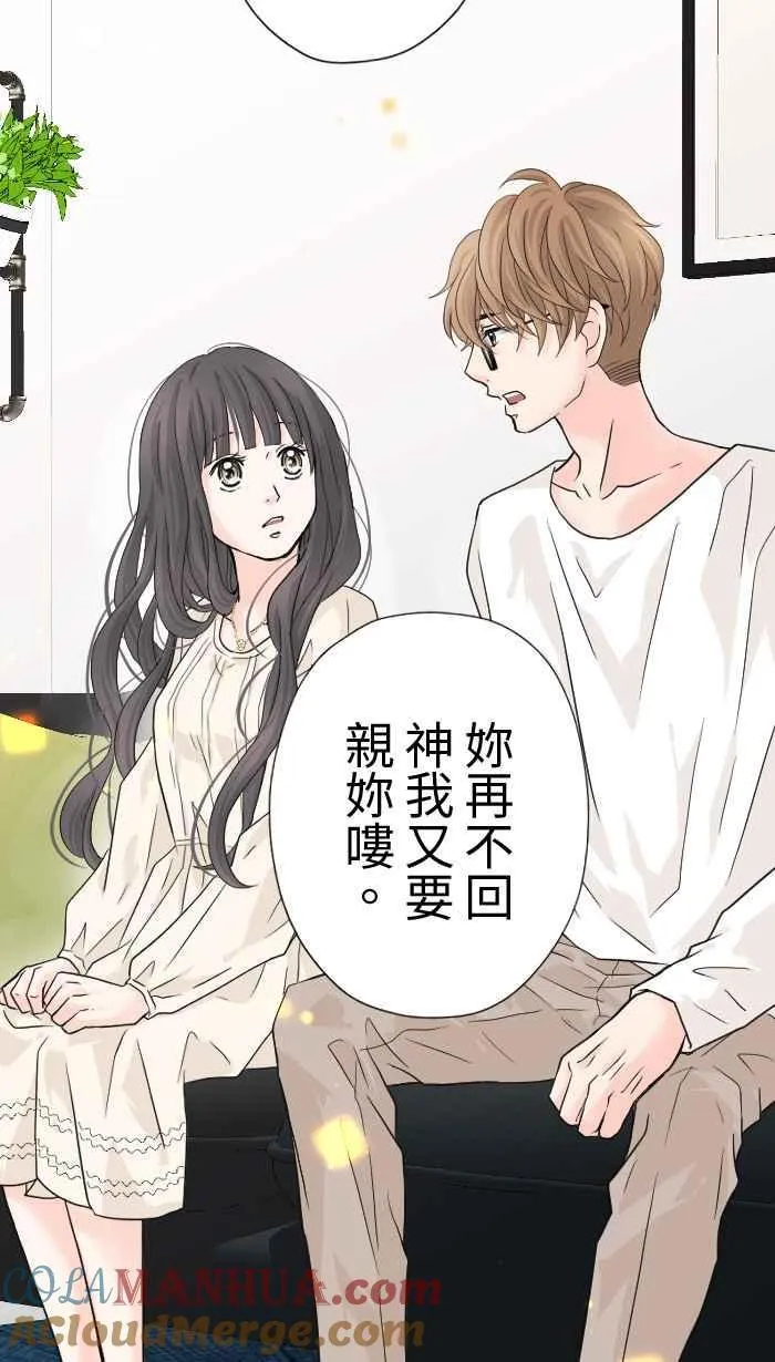 Episode 23 第43页