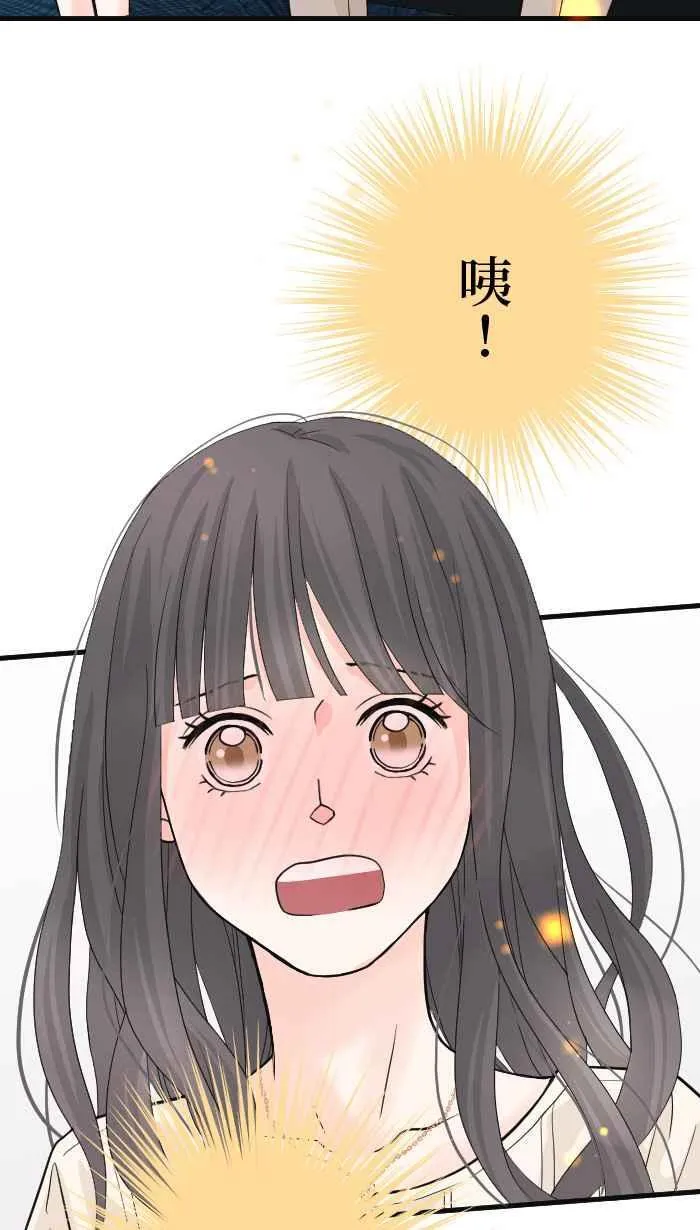 Episode 23 第44页