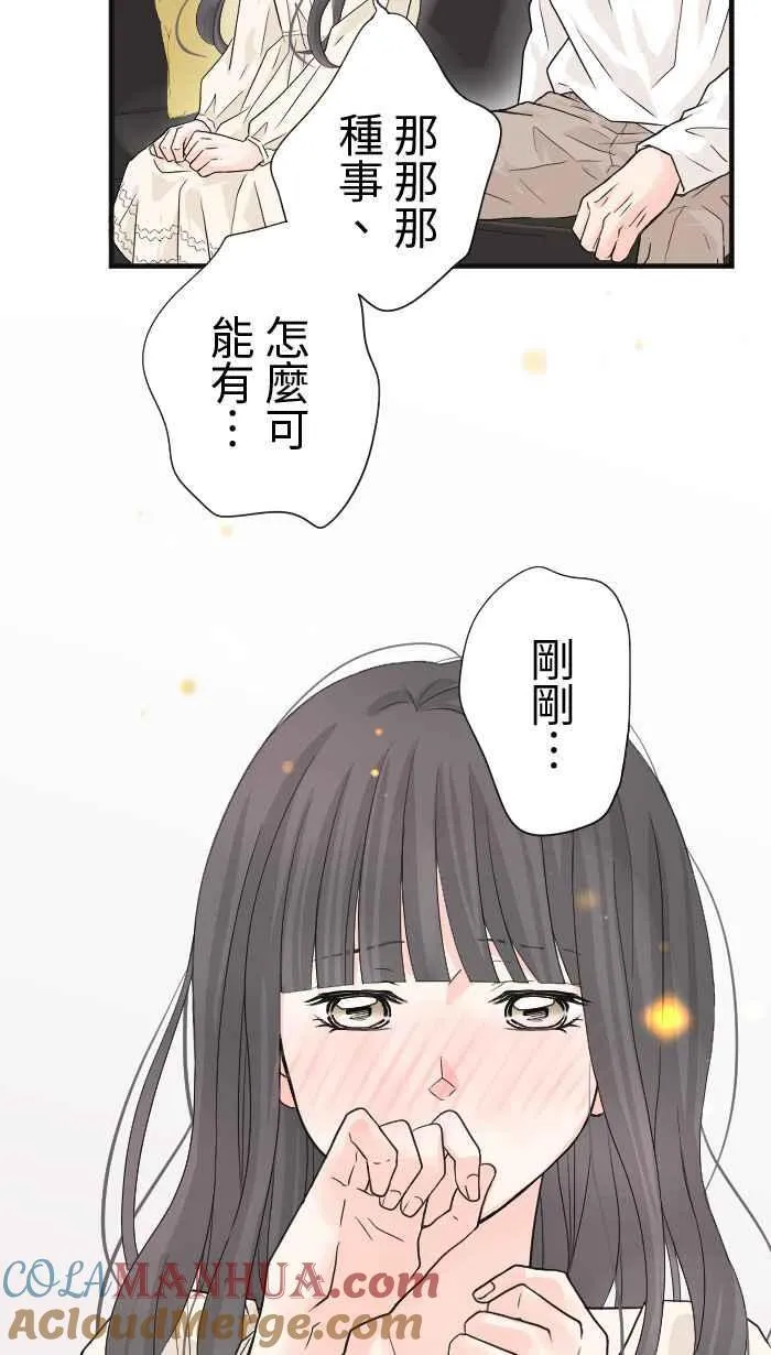 Episode 23 第46页