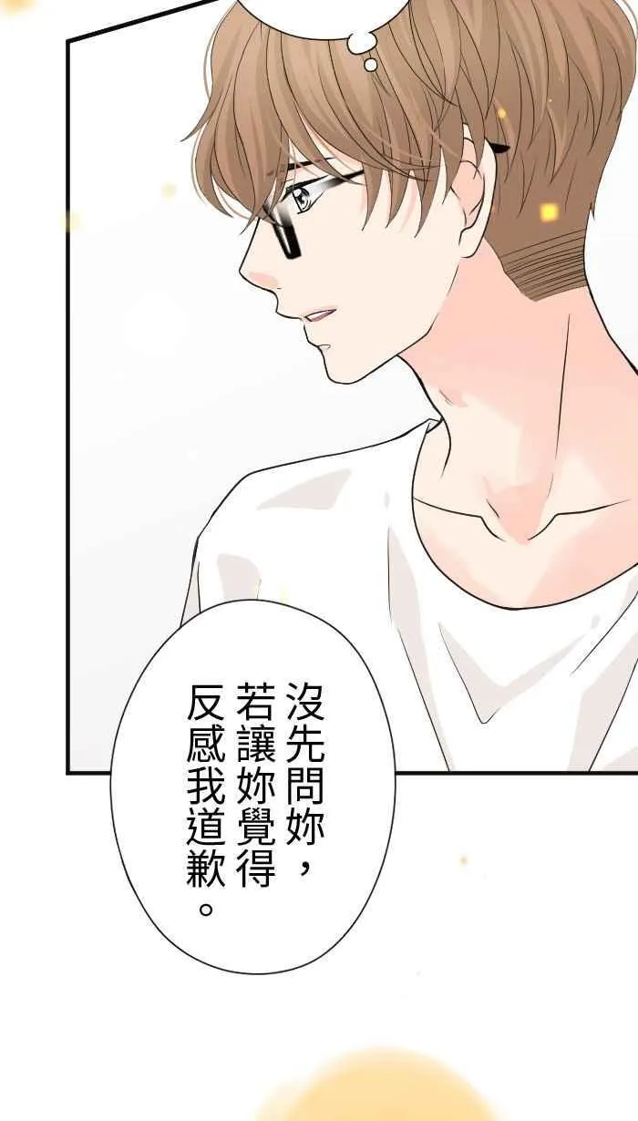 Episode 23 第48页