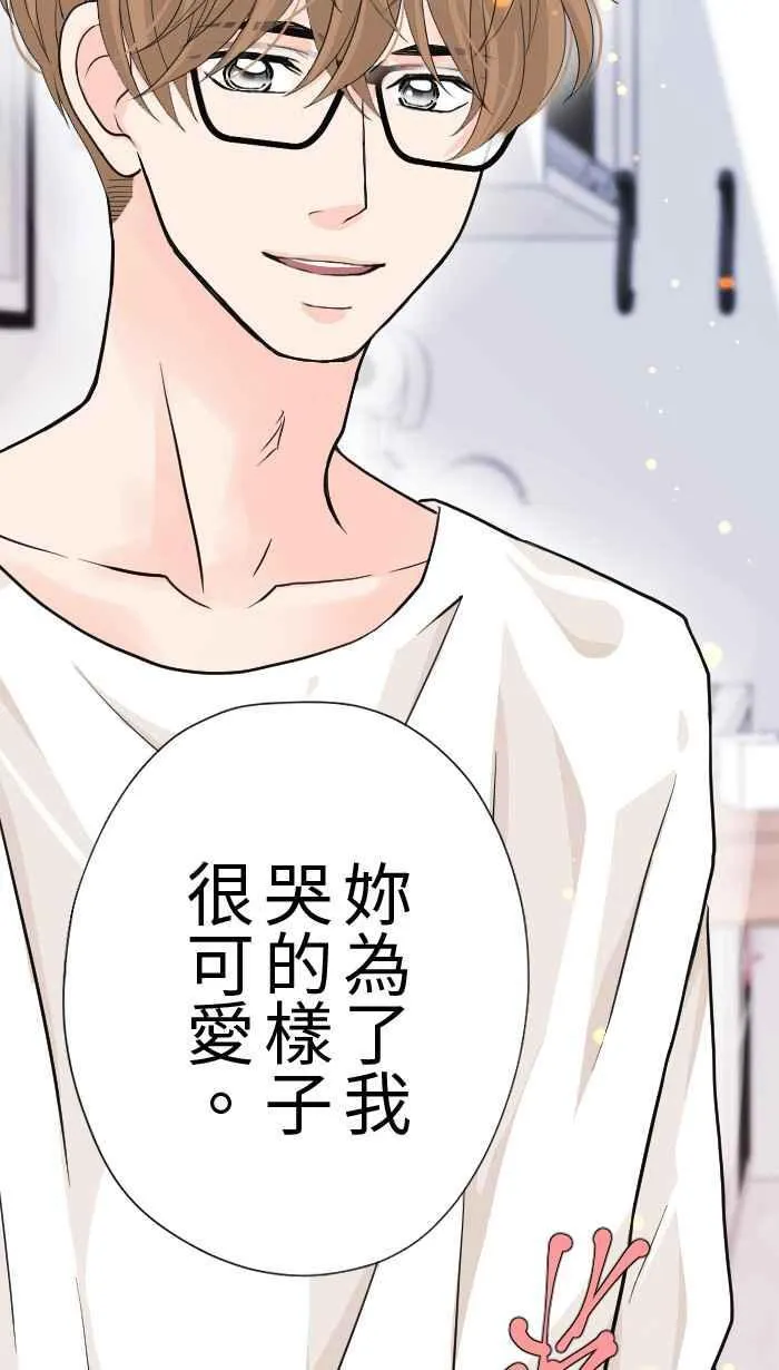 Episode 23 第51页