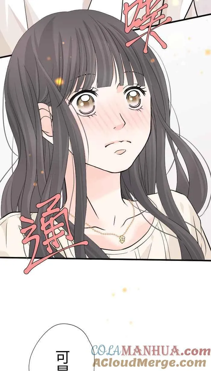 Episode 23 第52页