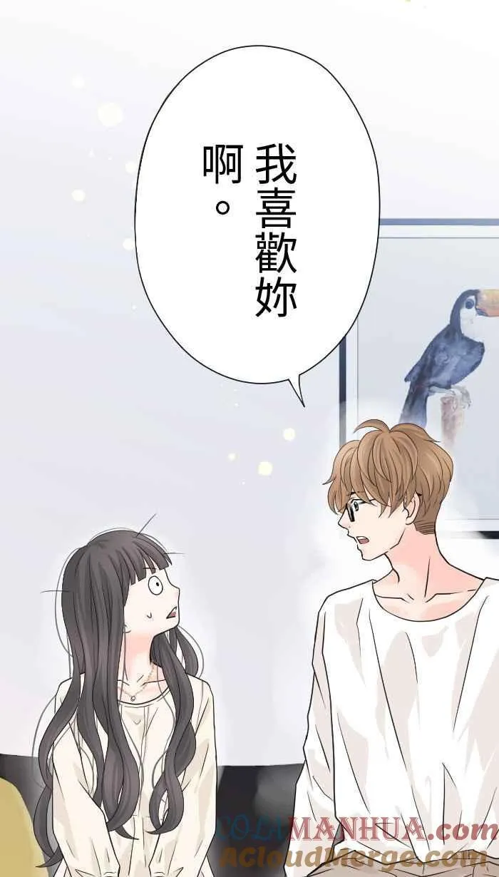 Episode 23 第55页