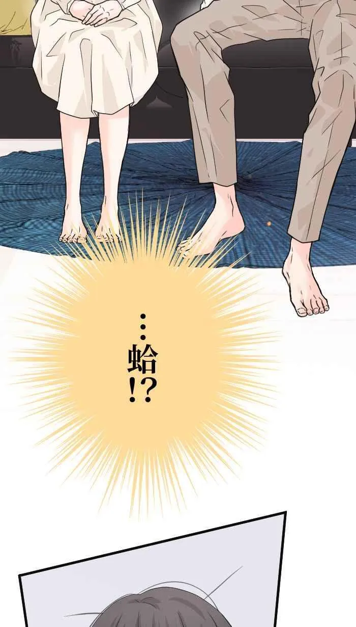 Episode 23 第56页