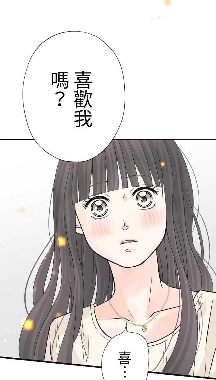 Episode 23 第65页