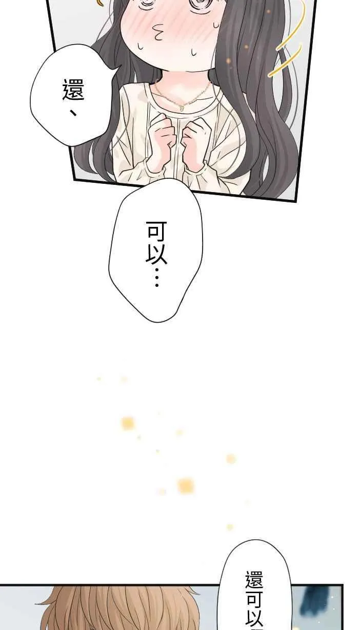Episode 23 第69页