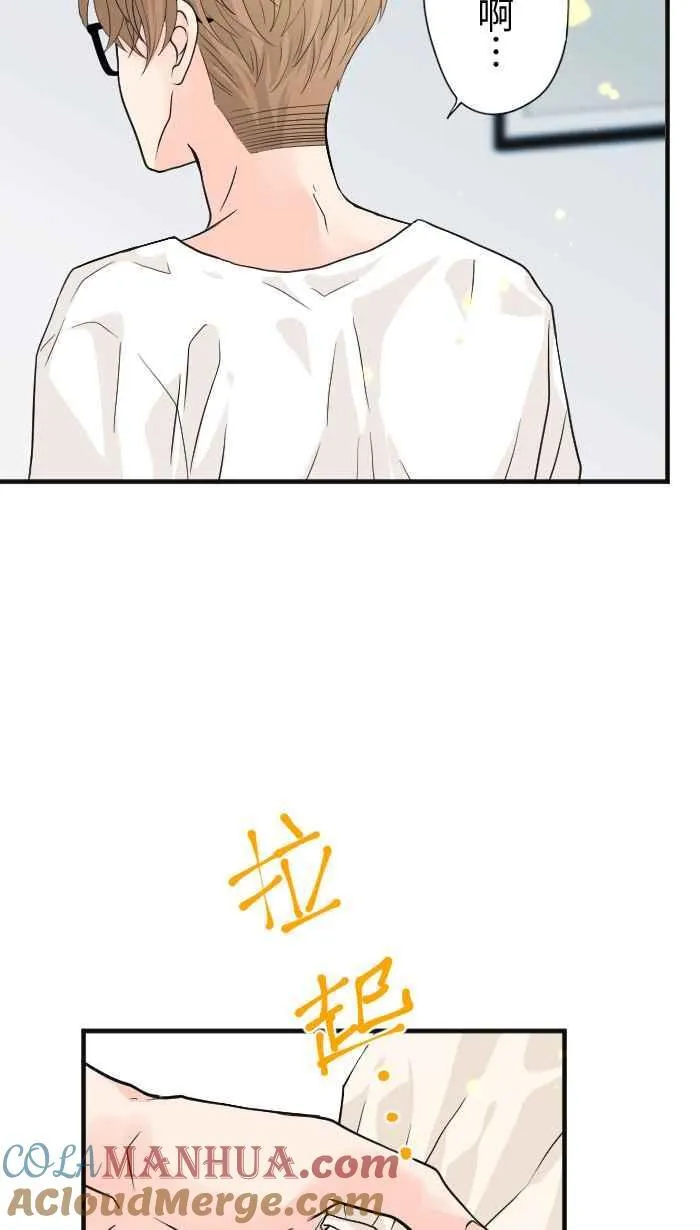Episode 23 第70页