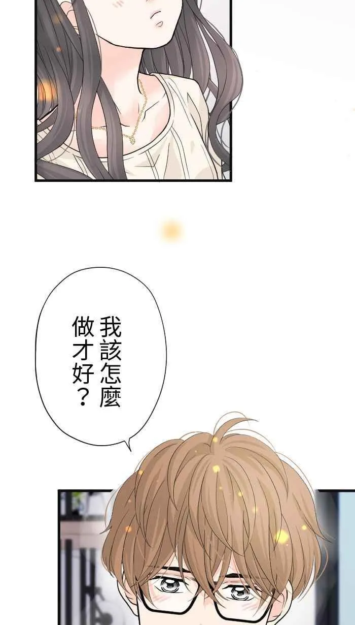 Episode 24 第2页