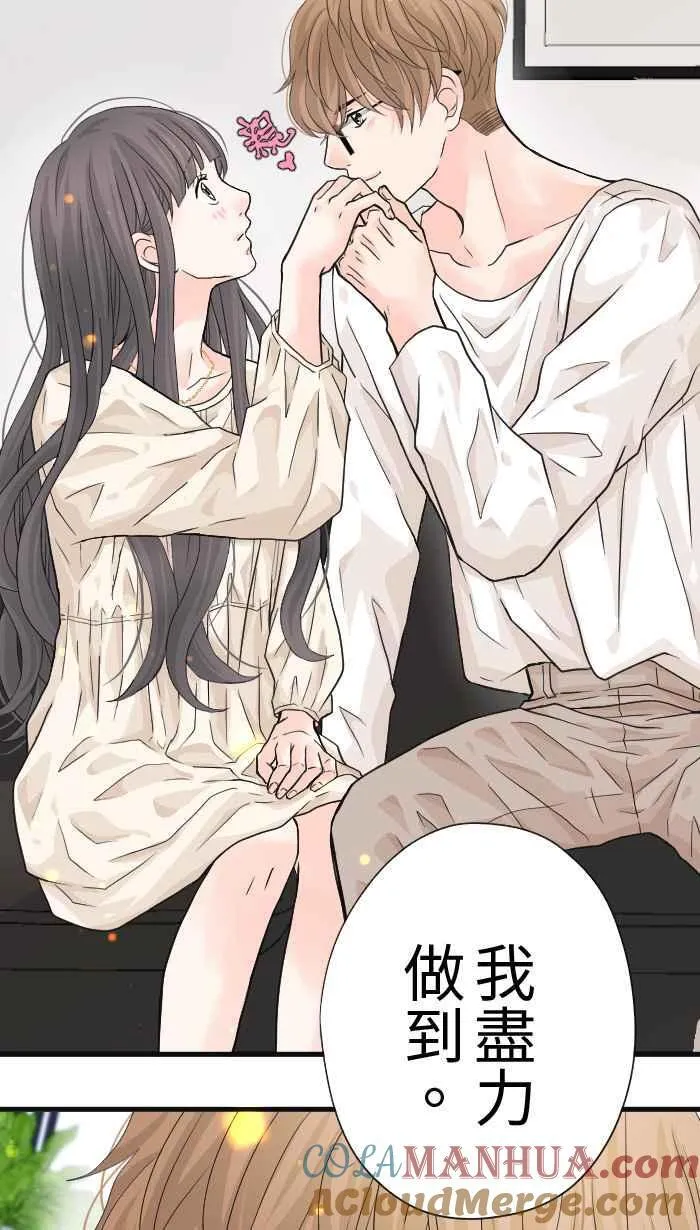 Episode 24 第4页