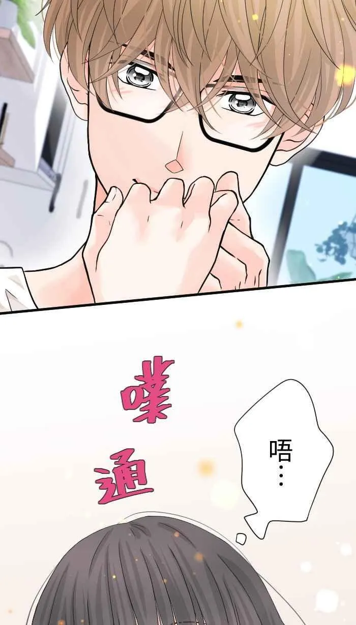 Episode 24 第5页